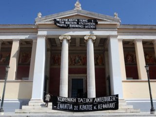 Atina Üniversitesi işgal edildi